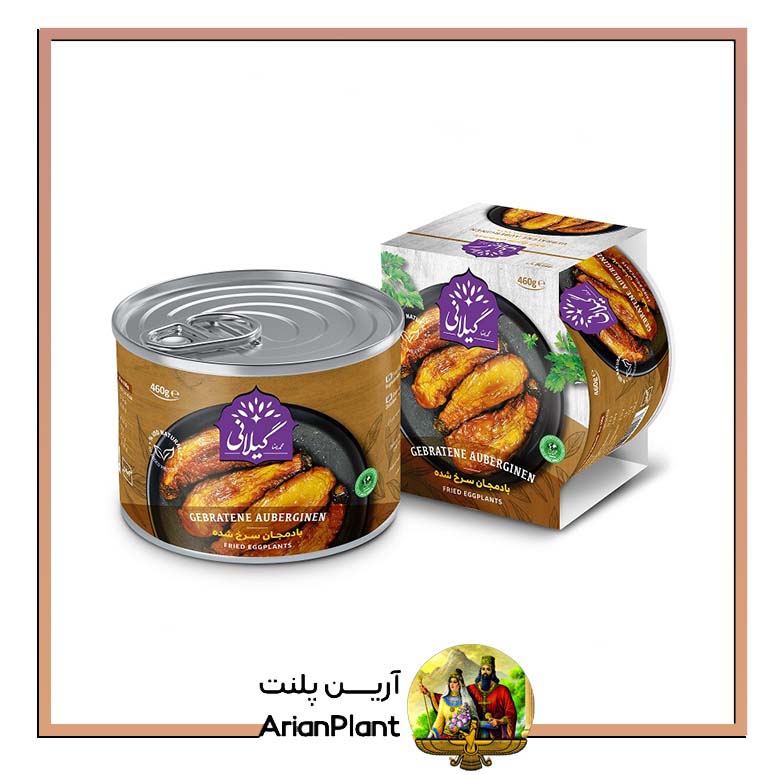 کنسرو بادمجان سرخ شده گیلانی 460 گرم