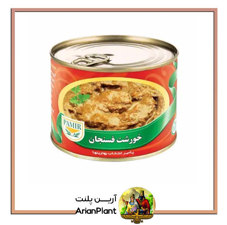 کنسرو کامل خورشت فسنجان پامیر 680 گرم