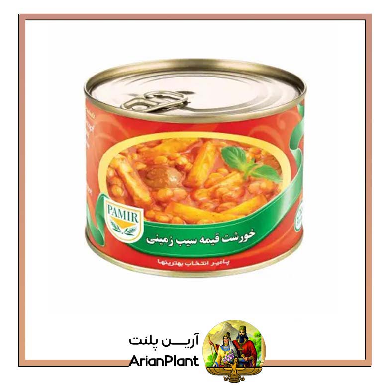 کنسرو خورشت  قیمه سیب زمینی پامیر 680 گرم