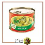 کنسرو خورش کرفس پامیر 680 گرم 1 خورشت کرفس