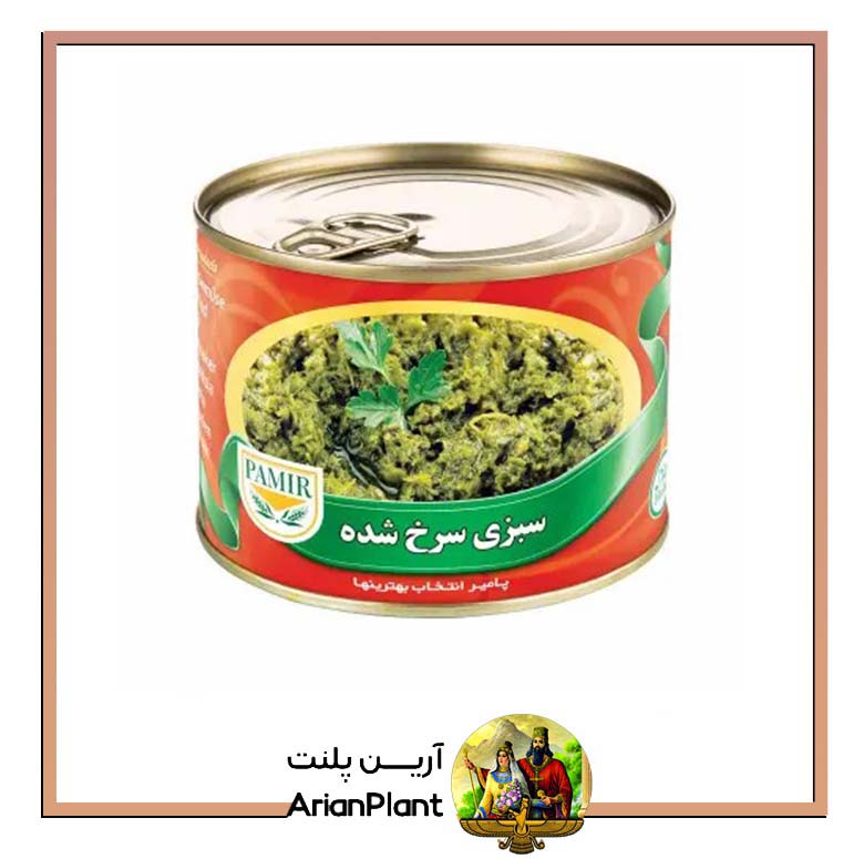 کنسرو سبزی سرخ شده پامیر 680 گرم