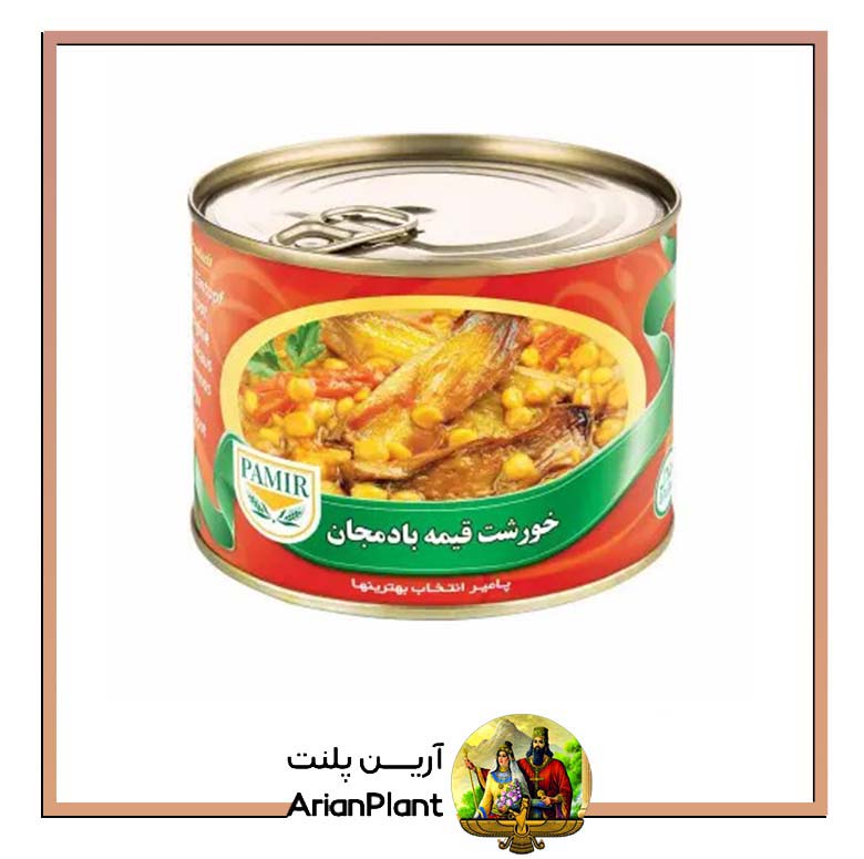کنسرو خورشت قیمه بادمجان پامیر 680 گرم