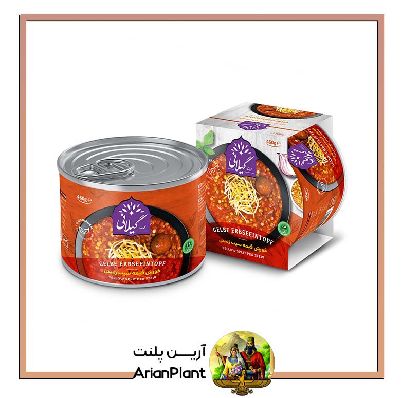 کنسرو قیمه سیب زمینی گیلانی 460 گرم