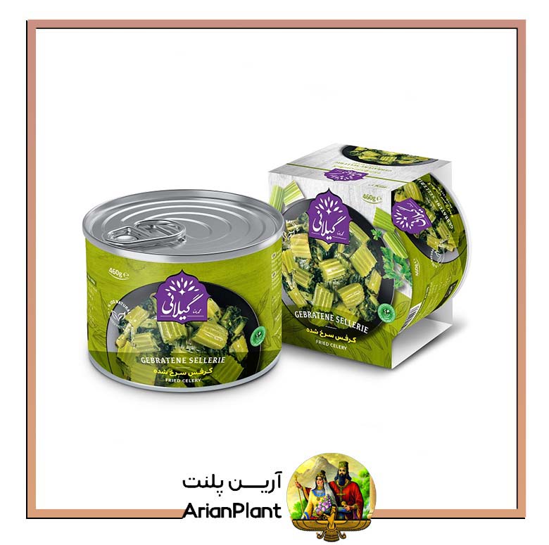 کنسرو خورش کرفس  گيلاني 460 گرم