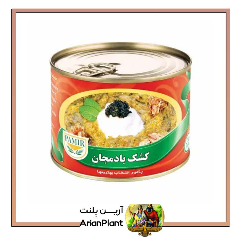 کنسرو کشک  بادمجان پامیر 680 گرم