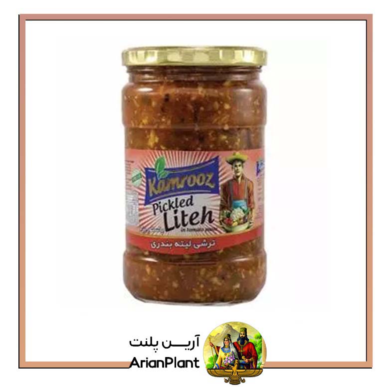 Kamrooz Pickled Liteh 750 g
