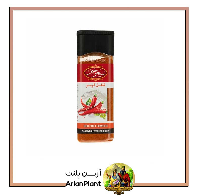 (Saharkhiz)  فلفل قرمز 100 گرم